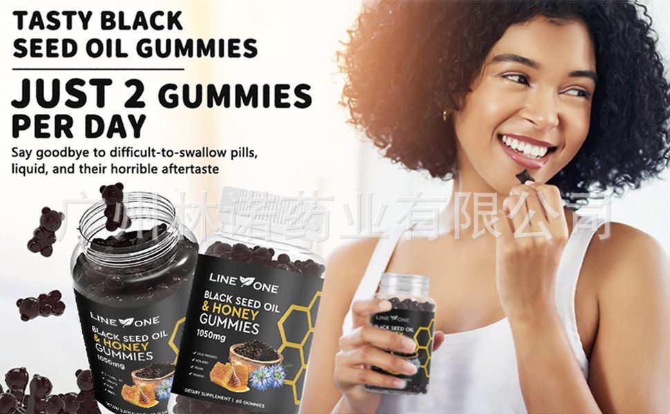 black seed oil gummies