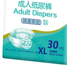 Disposable Adult Diaper Hygiene Nappies Pants Patients Ultra Absorbent Water Absorption Elderly Maternal Care Mats Pads - Image 6