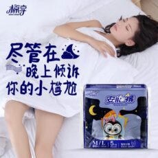 10 Bags Large Size Comfort Pants Menstrual Night Safety Pants Pregnant Women Can Use Pant Type Sanitary Napkins 5 Pieces/Pack M-XL - Image 3