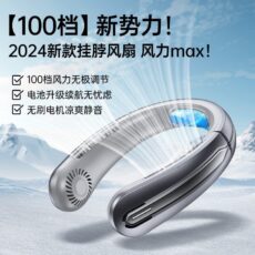 New neck hanging fan USB charging lazy outdoor portable silent turbo neck bladeless outdoor fan - Image 2