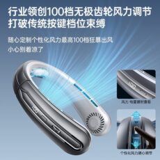New neck hanging fan USB charging lazy outdoor portable silent turbo neck bladeless outdoor fan - Image 3
