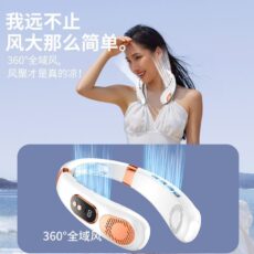 Hanging neck fan USB charging intelligent blade less silent portable mini electric fan - Image 3