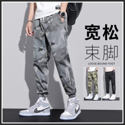 camo pants