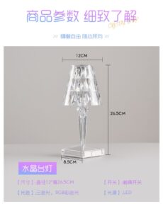 Crystal lamp, Italian bedside lamp, bedroom night light, charging creative LED ambient light, diamond lamp, decorative desk lamp - Image 6