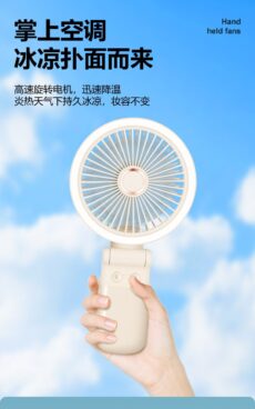 New shaking head fan, handheld fan, multifunctional mini electric fan, wall mounted fill light, small fan clip fan - Image 6