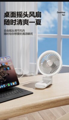 New shaking head fan, handheld fan, multifunctional mini electric fan, wall mounted fill light, small fan clip fan