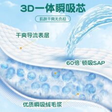 3 Bags Adult Pullover Pants Elderly Use Diapers Underwear style Diapers Elderly Urine Mat - Image 4