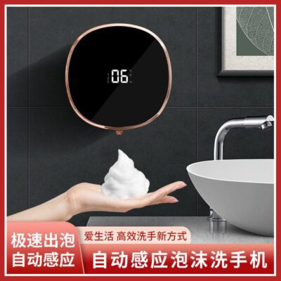 Automatic intelligent induction foam washing wall mounted induction soap dispenser charging detergent bacteriostasis