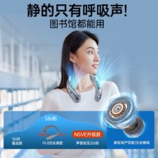 New neck hanging fan USB charging lazy outdoor portable silent turbo neck bladeless outdoor fan - Image 4
