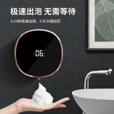 Automatic intelligent induction foam washing wall mounted induction soap dispenser charging detergent bacteriostasis - Image 4