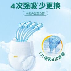 3 Bags Adult Pullover Pants Elderly Use Diapers Underwear style Diapers Elderly Urine Mat - Image 2