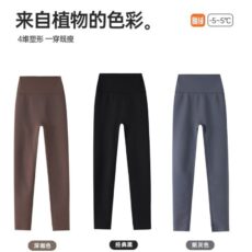No awkward lines, shark pants for women's outdoor wear, autumn and winter 2025 new style with plush and thick Barbie pants, yoga tight leggings - Image 4