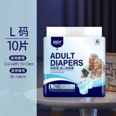 10 Pieces 1 Pack adult diapers L / XL large adult diapers elderly diapers - Image 4