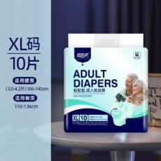 10 Pieces 1 Pack adult diapers L / XL large adult diapers elderly diapers - Image 5